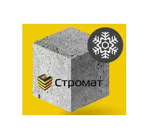 Морозостійкий бетон Р1 від виробника