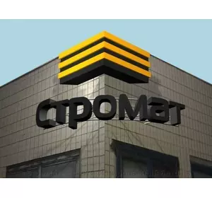 Сходові марші ЛМП 57.11.17-5-1 Сходові марші ЛМП 57.11.17-5-1