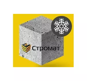 Бетон Р2 (W6) Бетон Р2 (W6)