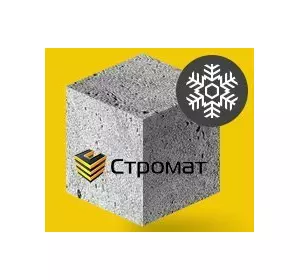 Зимовий бетон Р3 від виробника