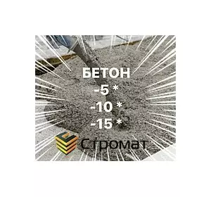 Розчин цементний П-8 (М75-М200) Розчин цементний П-8 (М75-М200)