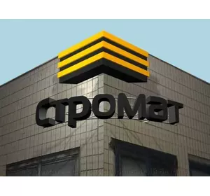 Сходові марші Стромат Сходові марші Стромат