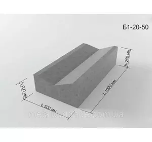Блок бетоний Б-1-20-50