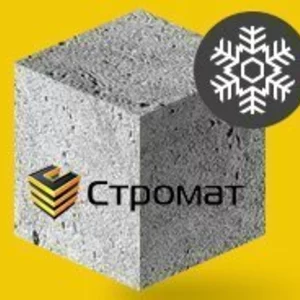 Зимний бетон и растворы Зимний бетон и растворы