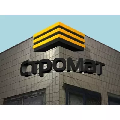 Сходові марші ЛМП 57.11.17-5-1