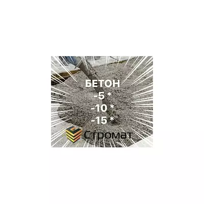 Зимовий кладковий розчин П-12