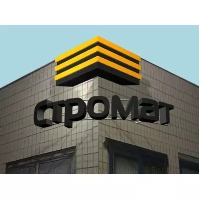Перемичка брускова монолітна 5ПБ 27-37-п
