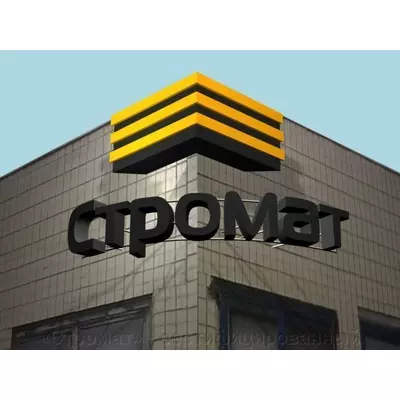 Плита перекриття пустотна ПК 20-12-8