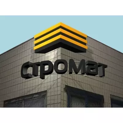 Плита перекриття пустотна ПК 60-12-8
