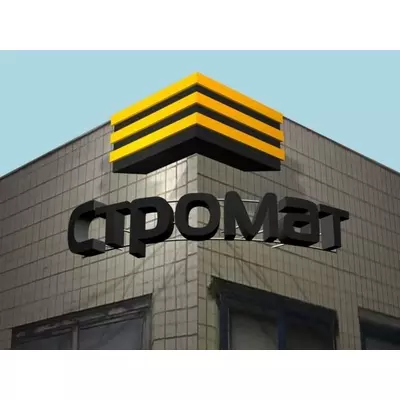 Товарний бетон з паспортом